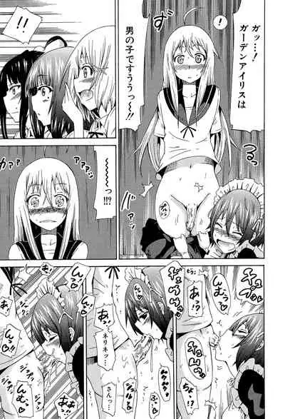 [Akatsuki Myuuto] Bishoujo Club Jou [Digital]