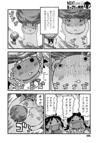 COMIC LO 2015-06