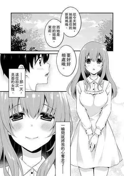 挿入れただけでイッてなんかないっ…わよ!今、保健室のベッドで保体の『実技』中 | 我才沒有…只是被插進來就高潮!保健體育課的『實際演示』,正在保健室床上進行中