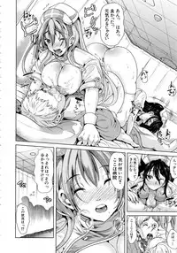 Comic Mugen Tensei 2013-12