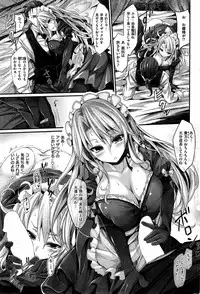 COMIC Kairakuten BEAST 2015-07