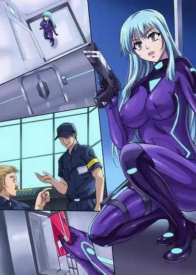 Sennyu Sousakan Isamizu Rui