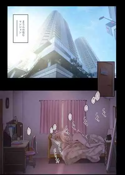 続々・ヤラせてくれる先輩