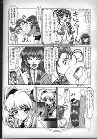 [Fits Project] Nadesico de Ikou! (Nadesico)