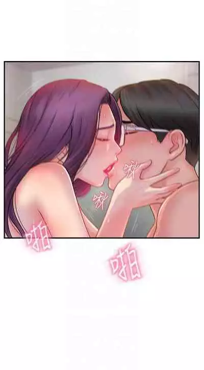 完美新伴侶 1-51