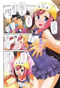 COMIC LO 2015-06
