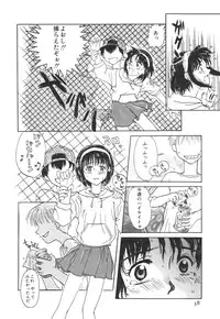 [Anthology] Kodomo Janai Mon (Kodomo no Omocha)