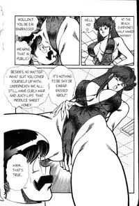 [Inui Haruka] Ogenki Clinic Vol.3 [English]