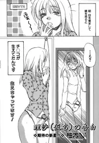 Colorful Drops 2005-12 Vol. 1