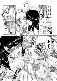 COMIC AUN 2006-02 Vol. 117