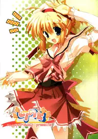 [HappyBirthday (Maruchan.)] Link