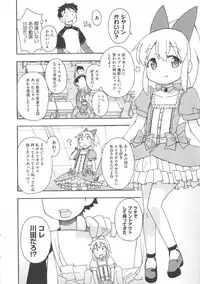 [Anthology] COMIC Shoujo Shiki Haru