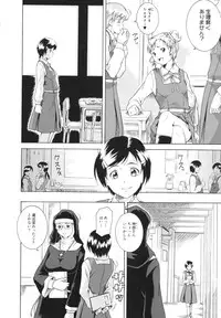 [Asamitsu Fumi] LAUGH & EROS+