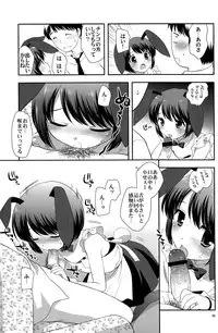 (C77) [Tokuda (Ueda Yuu)] Otoko no Asobiba