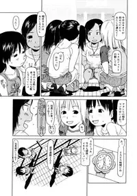 COMIC Megastore 2006-11