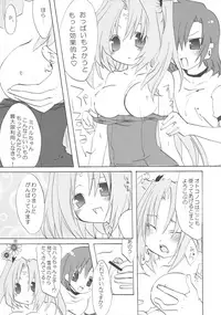 (C67) [BUTTER COOKIE (Various)] Bravo 5 (GIRLS Bravo)