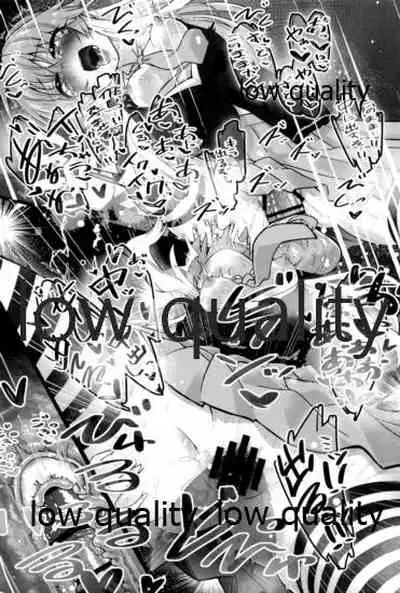 変態世界の性交論えくすて