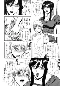 COMIC Megastore 2005-09