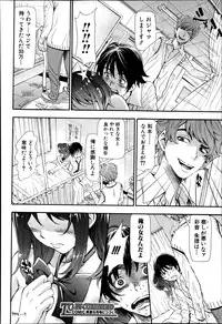 [Aruto Naruto] Nuki to Koki