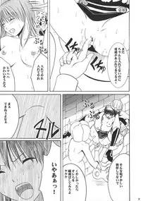 (CR37) [Crimson (Carmine)] DOLLS (D.Gray-man)