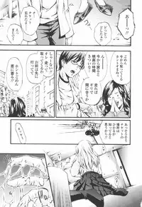 [Modemu Nakata] Fude Oroshichaimashita - Initial lesson of Circumcision boy