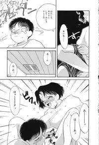 [Hisatomi Shintarou] Nounai Mayaku