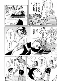 COMIC AUN 2006-01 Vol. 116