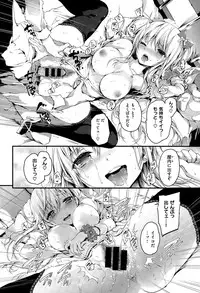 COMIC X-EROS #27 2015-03