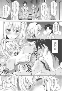 (C95) [Syunkan Saidaihusoku (Pony R)] Kyonyuu Seijo ga Noukou na Shitawaza de Kurikaeshi Nuite Kureta Ato ni Honban Sasete Kureru Fellatio Fuuzoku (Fate/Grand Order)