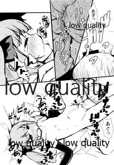 ちいさいおかあさん