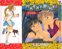 [Suehirogari] Sexhibition [English]