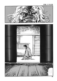 [Kasama Shirou] Kasama Shirou Sakuhin Dai Ichi Shou Kifujin Gari