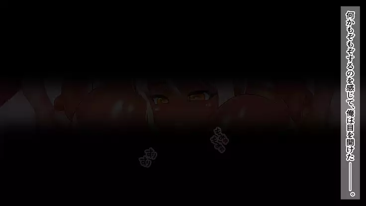 Gyaru Debut Musume o Yoko Tori Ryoujoku suru Hi