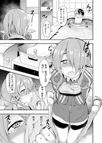 COMIC X-EROS #67 [Digital]