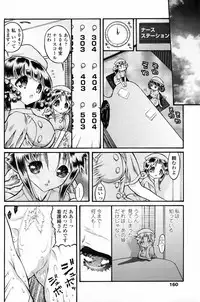 COMIC Penguin Club 2009-03