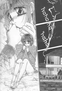 [Monogusa Wolf] Devil's Touch