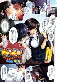 COMIC Megastore 2012-10