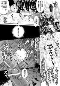 [Anthology] Seitenkan Anthology Comics Vol.3 [Digital]