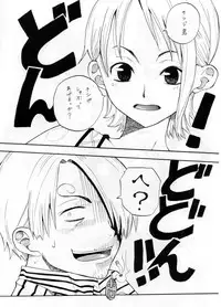 (C63) [EVOLUTION BRAND] Koki no Tane (One Piece)