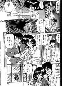 [Kamitou Masaki] Fairy Saber Eitouhen