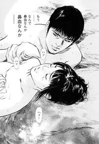 [Tomisawa Chinatsu, Hazuki Kaoru] My Pure Lady Vol.8