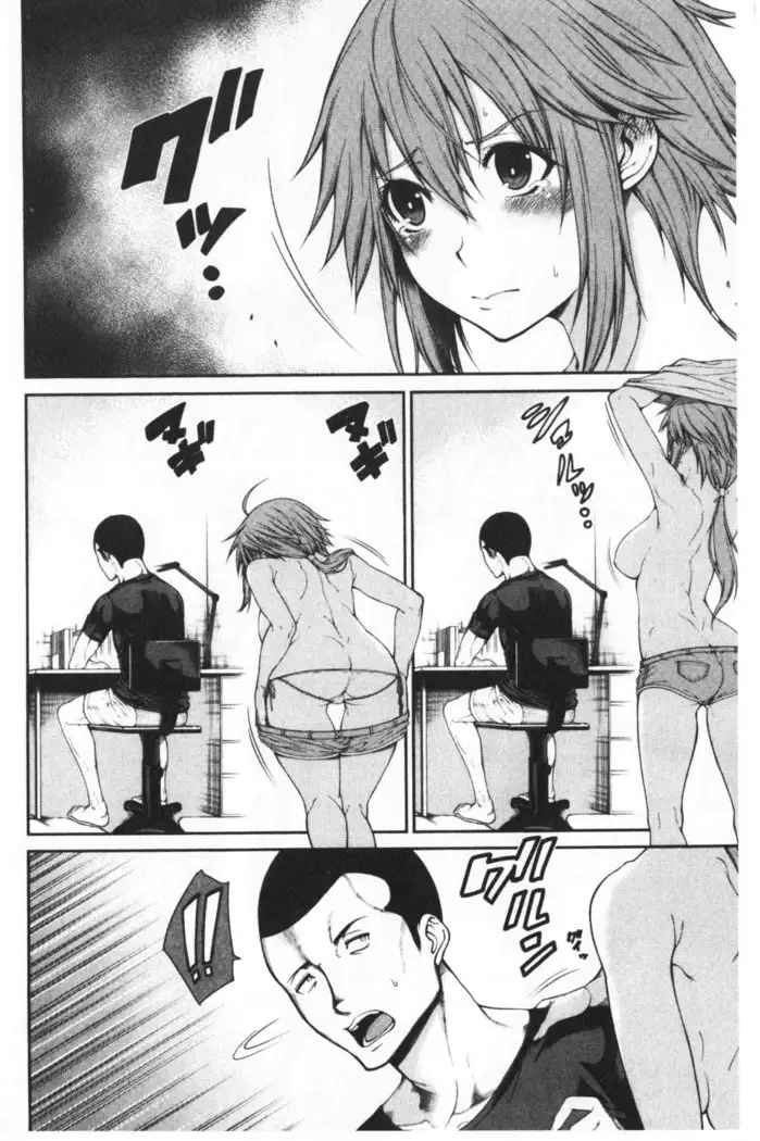 Dosukebe Kyousitu | 超好色的教室