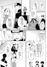 (SUPER26) [Ring Memo (Oretto)] Fuyuiro Memories - Winter Color Memories (Naruto)