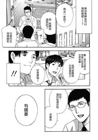 [Drill Murata] Haitoku Lab - Haitoku Laboratory [Chinese] [貪狼閣]