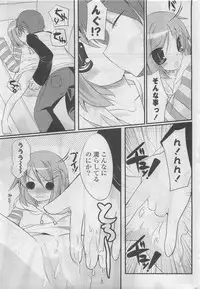 COMIC Potpourri Club 2009-10