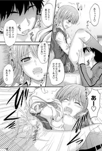 COMIC Penguin Club Sanzokuban 2012-02 Vol.277 [Digital]