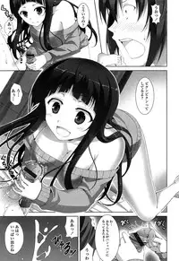 [Ishigami Kazui] Itsu Sex Suru no, Ima Desho!