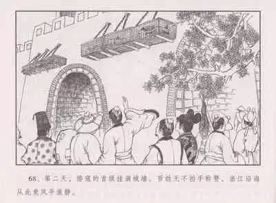 史上名妓 胭脂传奇-王翠翘(辜国兴 2015年1月)