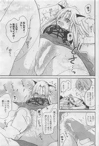 COMIC Potpourri Club 2009-10