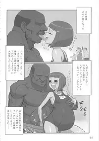 [Anthology] MOMOPAN 10 [Sukumizu Kui 2]